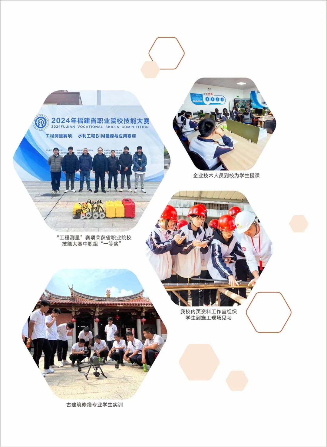 <a href=http://www.tzshuifang.com/school-404/ target=_blank class=infotextkey>惠安開成職業(yè)中專學(xué)校</a>2024年招生簡章