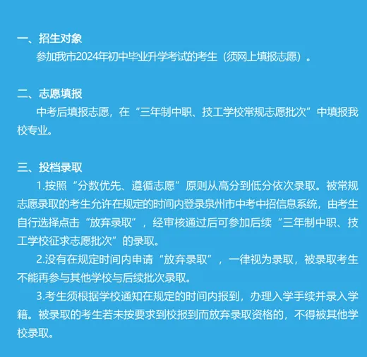 ����ʡ<a href=http://www.tzshuifang.com/school-330/ target=_blank class=infotextkey>Ȫ���A�S�I(y��)�Ќ��WУ</a>2024������Ӌ��