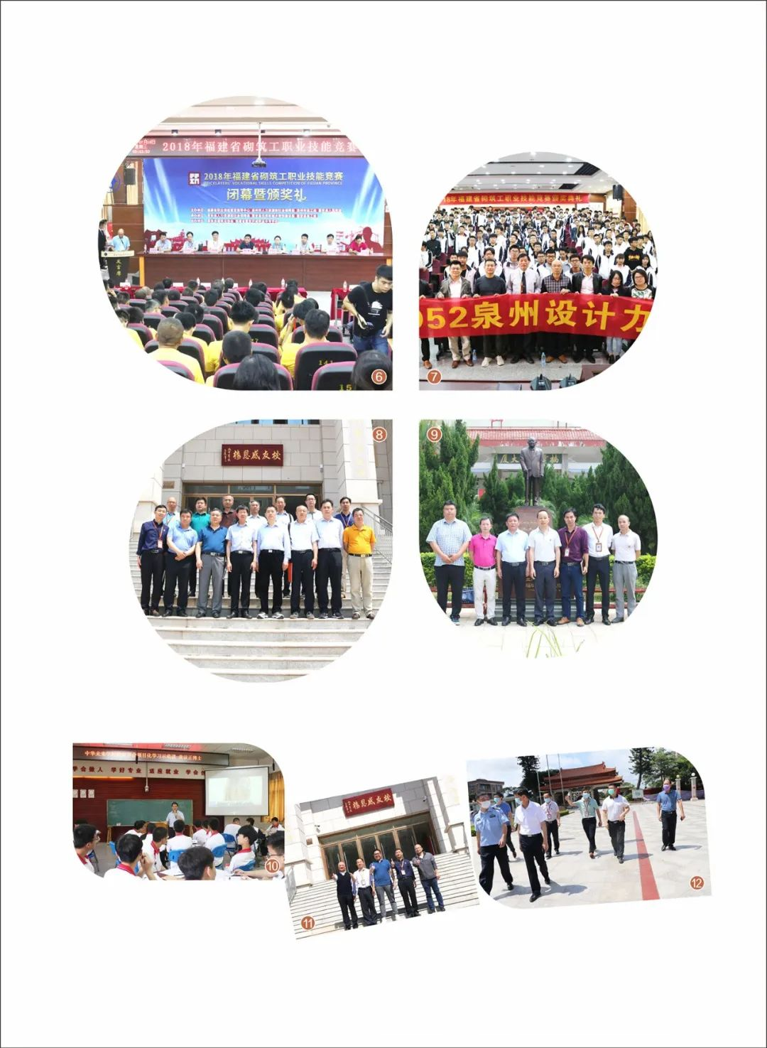 <a href=http://www.tzshuifang.com/school-404/ target=_blank class=infotextkey>惠安開成職業(yè)中專學(xué)校</a>2024年招生簡章
