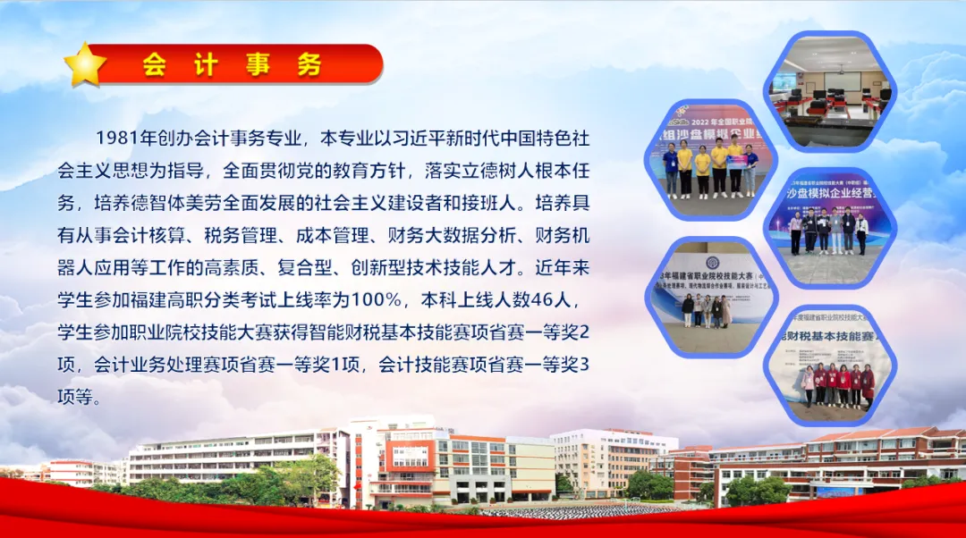 ����ʡ<a href=http://www.tzshuifang.com/school-330/ target=_blank class=infotextkey>Ȫ���A�S�I(y��)�Ќ��W(xu��)У</a>2024����������