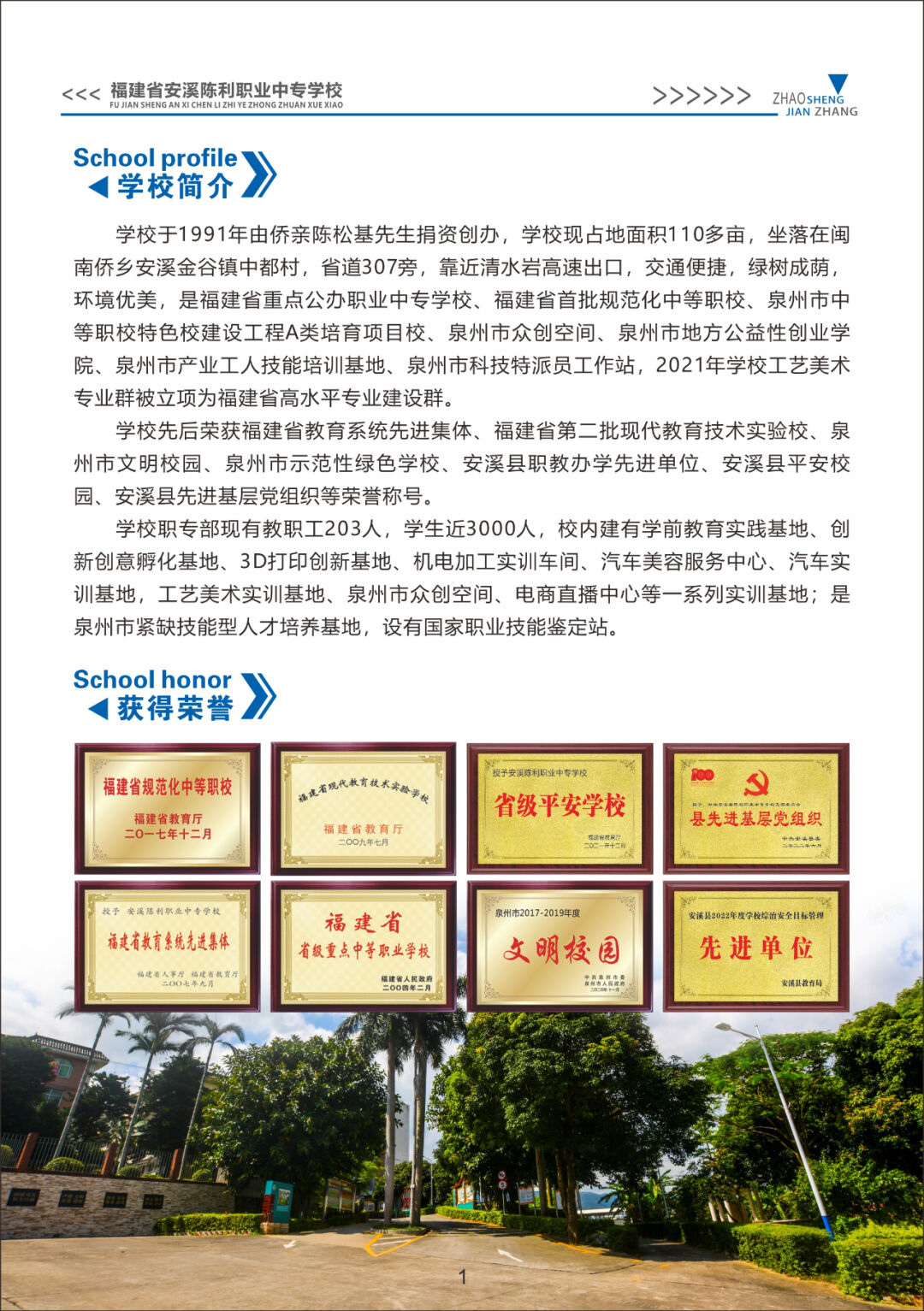 <a href=http://www.tzshuifang.com/school-429/ target=_blank class=infotextkey>��Ϫ����I(y��)�Ќ��WУ</a>2024����������