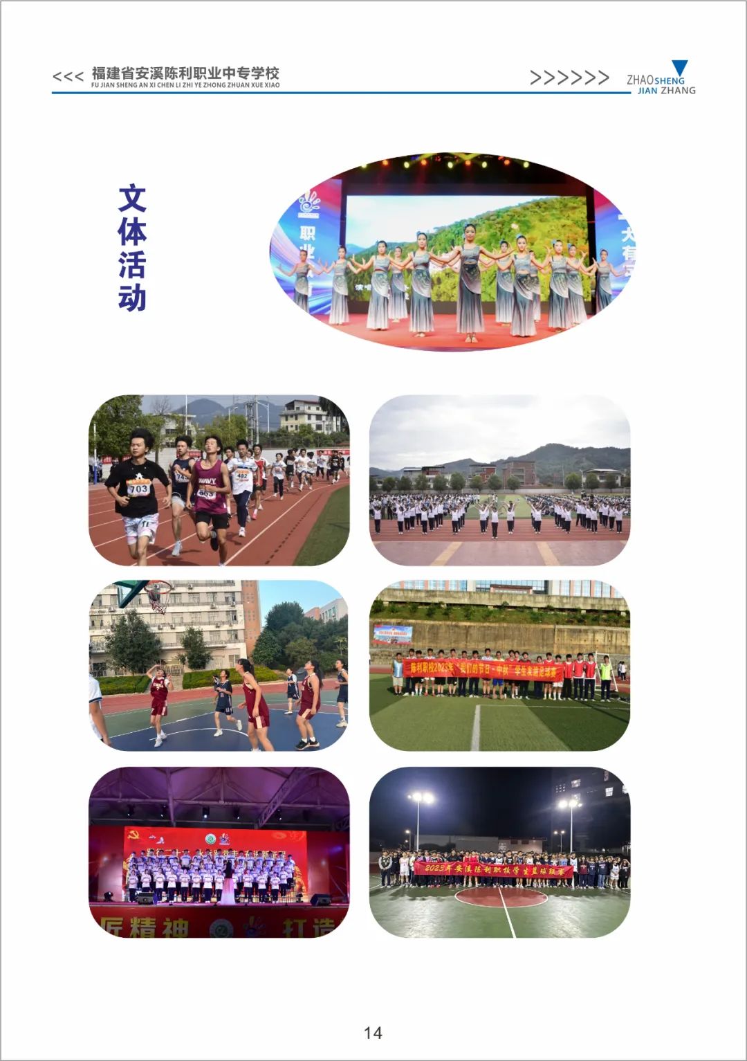 <a href=http://www.tzshuifang.com/school-429/ target=_blank class=infotextkey>��Ϫ����I(y��)�Ќ��WУ</a>2024����������