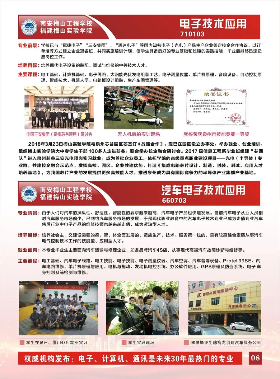 2024��<a href=http://www.tzshuifang.com/school-419/ target=_blank class=infotextkey>�ϰ���÷ɽ���̌W(xu��)У</a>�������I(y��)��B