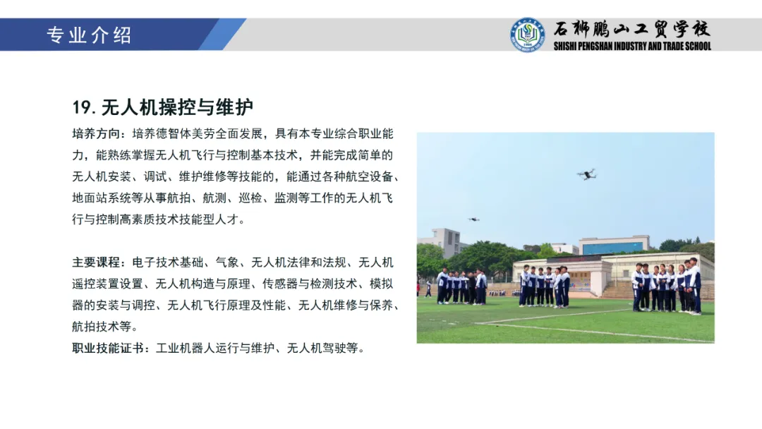 ����ʡ<a href=http://www.tzshuifang.com/school-441/ target=_blank class=infotextkey>ʯ�{�iɽ���Q(m��o)�W(xu��)У</a>2024���������I(y��)��B