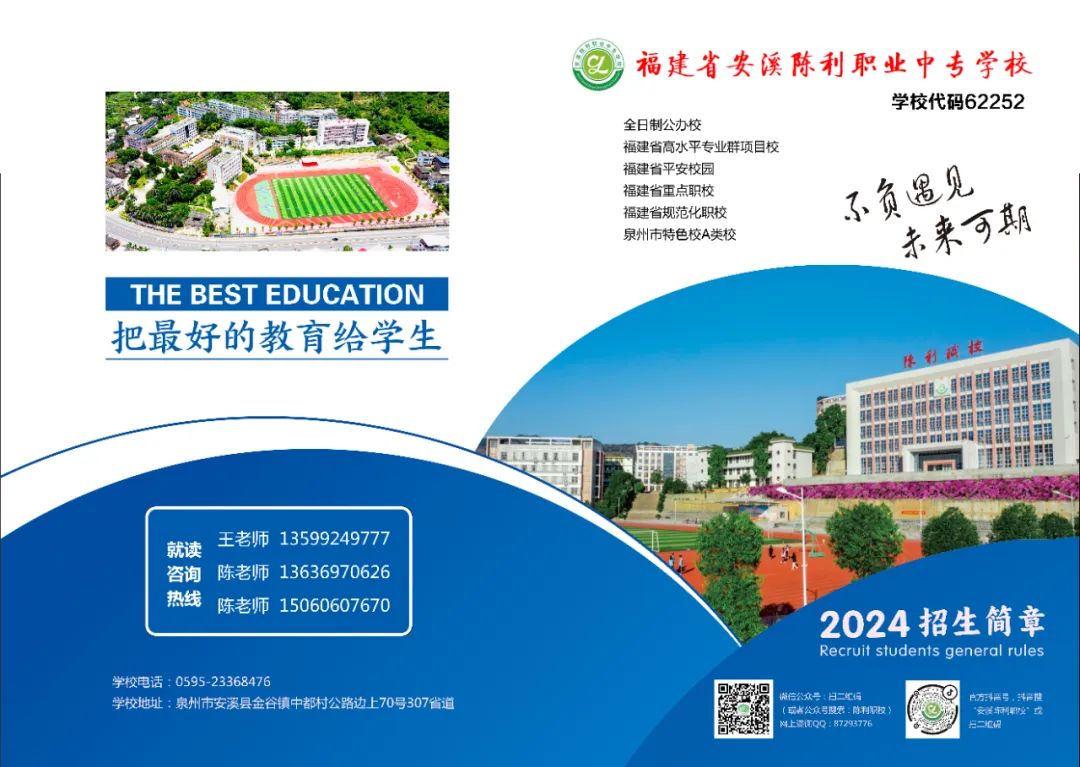 <a href=http://www.tzshuifang.com/school-429/ target=_blank class=infotextkey>��Ϫ����I(y��)�Ќ��WУ</a>2024����������