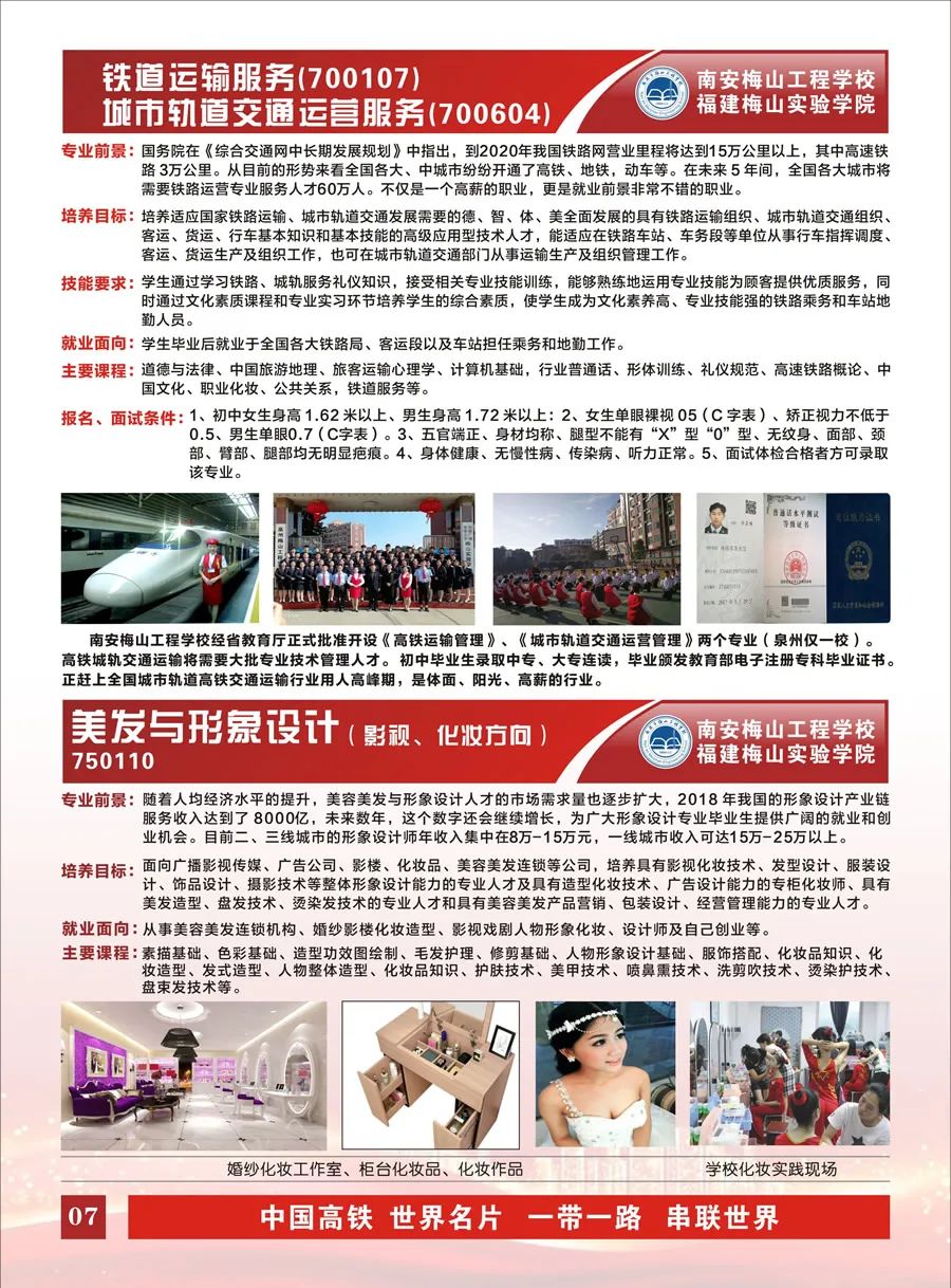 2024��<a href=http://www.tzshuifang.com/school-419/ target=_blank class=infotextkey>�ϰ���÷ɽ���̌W(xu��)У</a>�������I(y��)��B