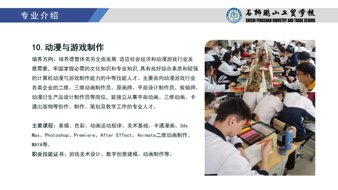 ����ʡ<a href=http://www.tzshuifang.com/school-441/ target=_blank class=infotextkey>ʯ�{�iɽ���Q(m��o)�W(xu��)У</a>2024���������I(y��)��B