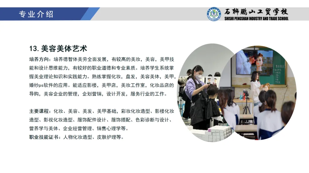 ����ʡ<a href=http://www.tzshuifang.com/school-441/ target=_blank class=infotextkey>ʯ�{�iɽ���Q(m��o)�W(xu��)У</a>2024���������I(y��)��B