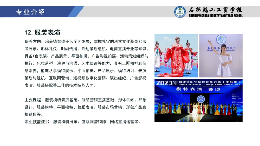 ����ʡ<a href=http://www.tzshuifang.com/school-441/ target=_blank class=infotextkey>ʯ�{�iɽ���Q(m��o)�W(xu��)У</a>2024���������I(y��)��B