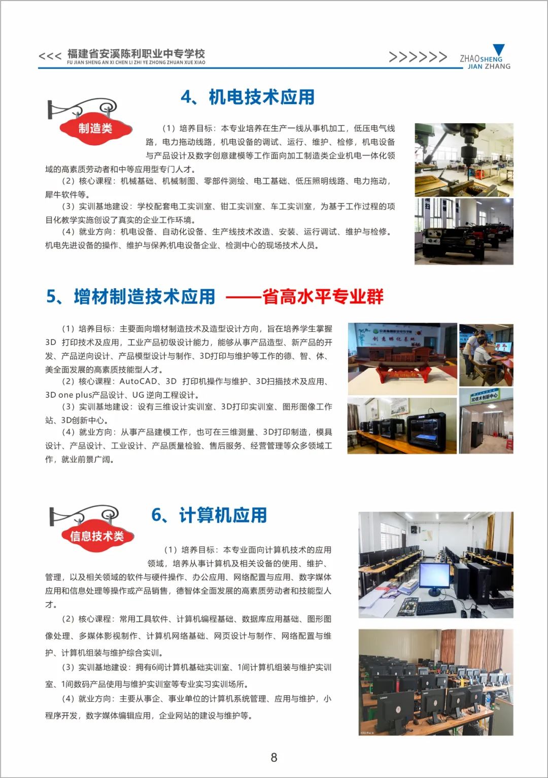 <a href=http://www.tzshuifang.com/school-429/ target=_blank class=infotextkey>��Ϫ����I(y��)�Ќ��WУ</a>2024����������