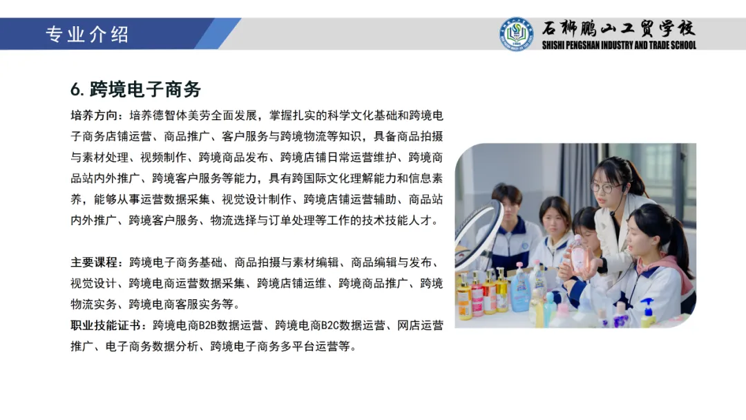 ����ʡ<a href=http://www.tzshuifang.com/school-441/ target=_blank class=infotextkey>ʯ�{�iɽ���Q(m��o)�W(xu��)У</a>2024���������I(y��)��B