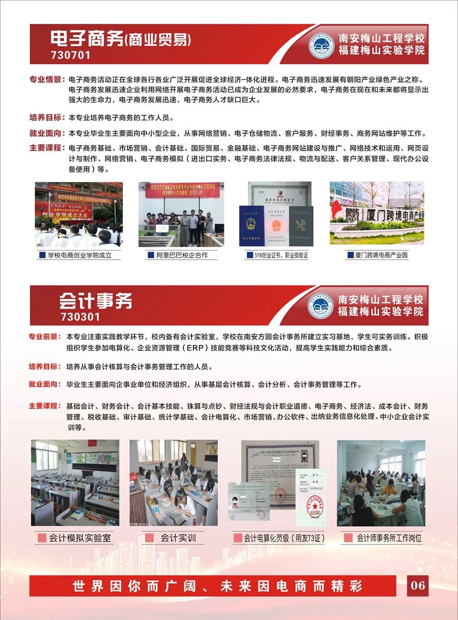 2024��<a href=http://www.tzshuifang.com/school-419/ target=_blank class=infotextkey>�ϰ���÷ɽ���̌W(xu��)У</a>�������I(y��)��B