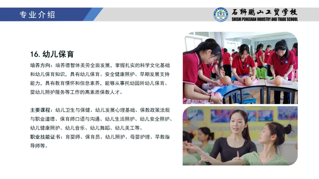 ����ʡ<a href=http://www.tzshuifang.com/school-441/ target=_blank class=infotextkey>ʯ�{�iɽ���Q(m��o)�W(xu��)У</a>2024���������I(y��)��B