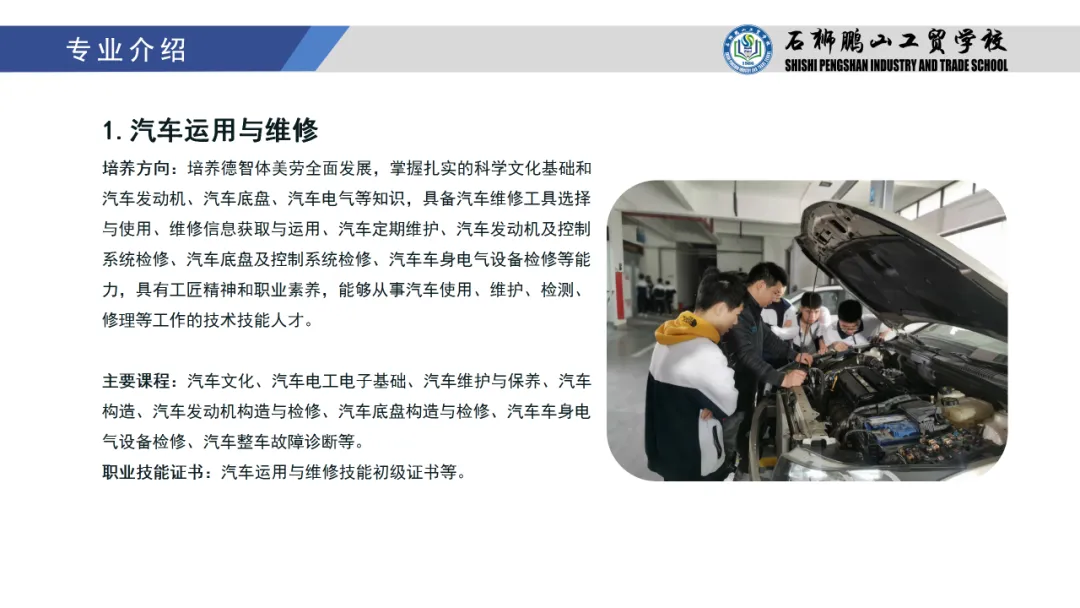 ����ʡ<a href=http://www.tzshuifang.com/school-441/ target=_blank class=infotextkey>ʯ�{�iɽ���Q(m��o)�W(xu��)У</a>2024���������I(y��)��B