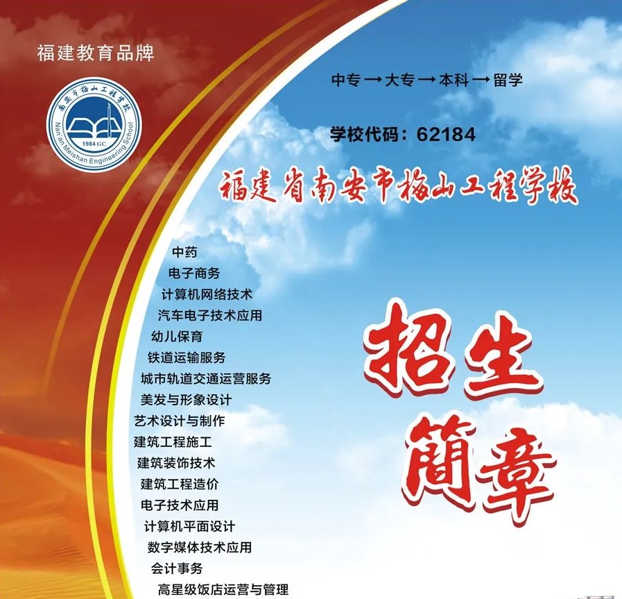 2024��<a href=http://www.tzshuifang.com/school-419/ target=_blank class=infotextkey>�ϰ���÷ɽ���̌W(xu��)У</a>������(ji��n)��