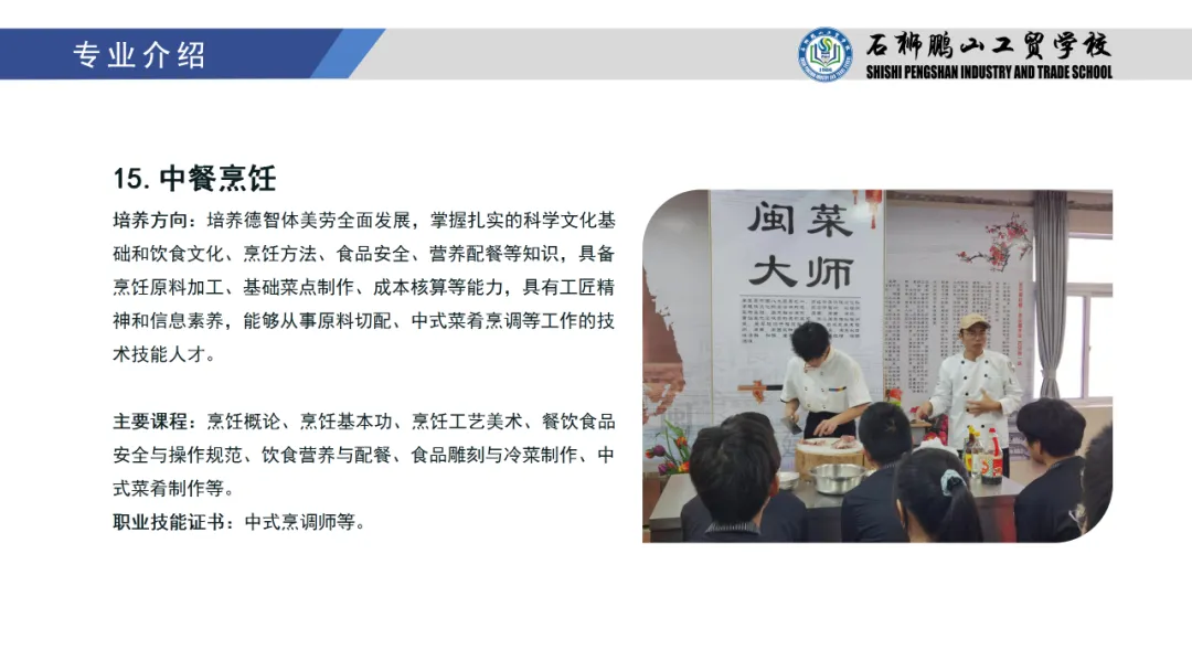 ����ʡ<a href=http://www.tzshuifang.com/school-441/ target=_blank class=infotextkey>ʯ�{�iɽ���Q(m��o)�W(xu��)У</a>2024���������I(y��)��B