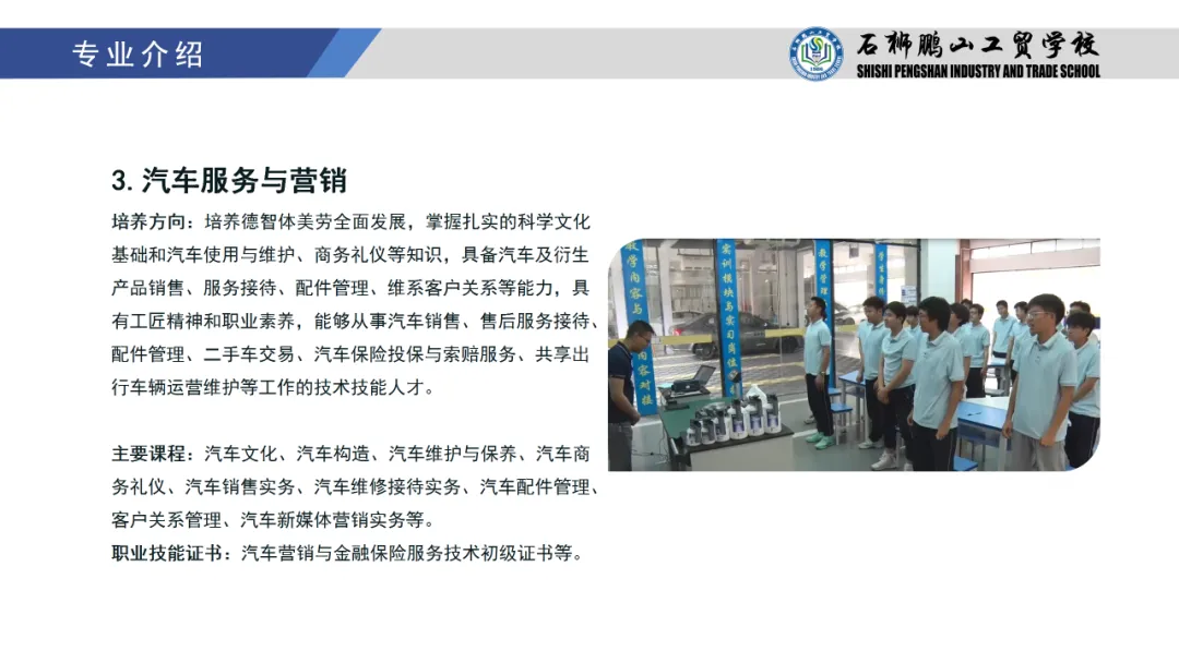 ����ʡ<a href=http://www.tzshuifang.com/school-441/ target=_blank class=infotextkey>ʯ�{�iɽ���Q(m��o)�W(xu��)У</a>2024���������I(y��)��B