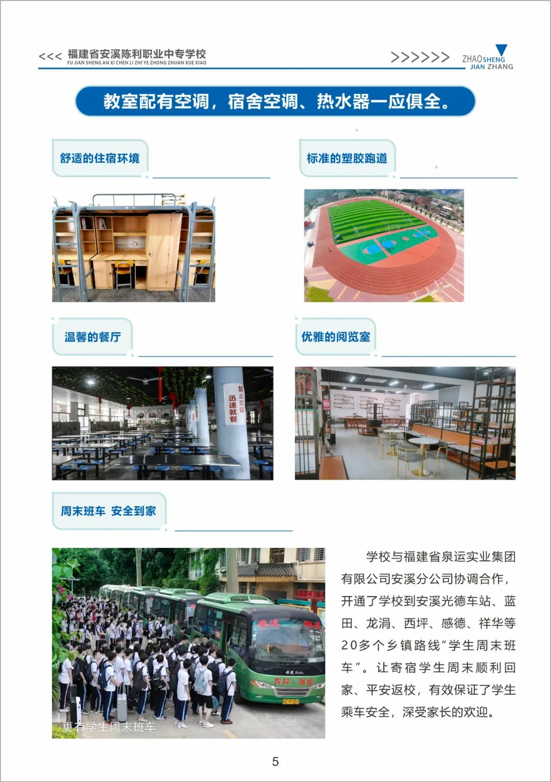 <a href=http://www.tzshuifang.com/school-429/ target=_blank class=infotextkey>��Ϫ����I(y��)�Ќ��WУ</a>2024����������