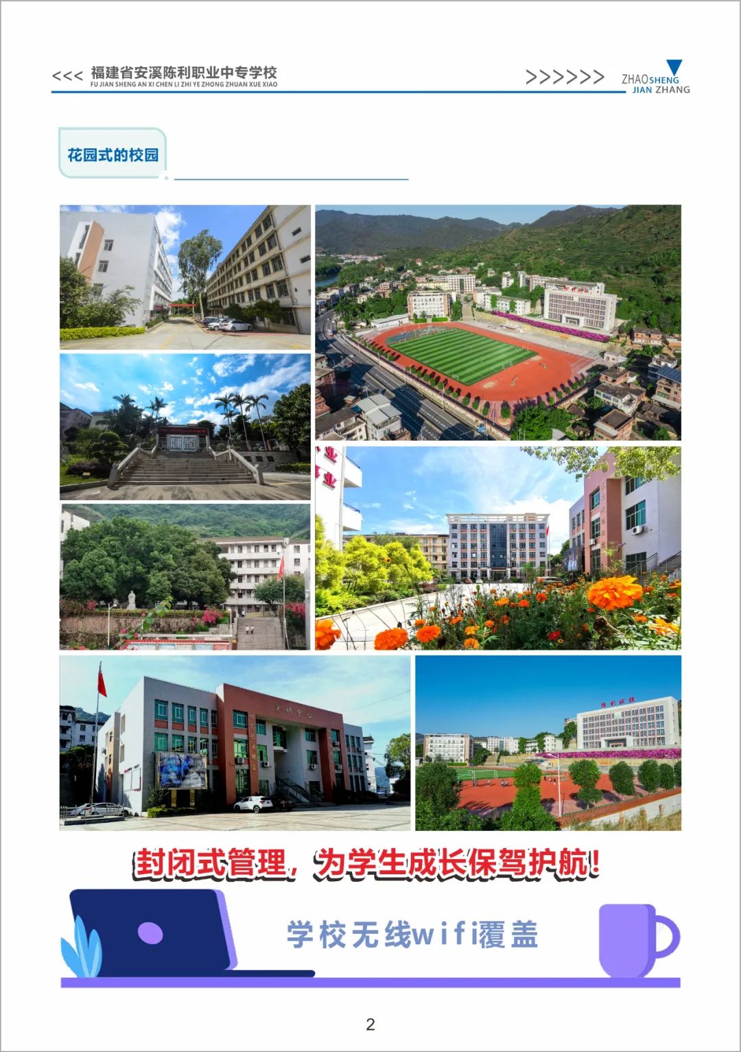 <a href=http://www.tzshuifang.com/school-429/ target=_blank class=infotextkey>��Ϫ����I(y��)�Ќ��WУ</a>2024����������