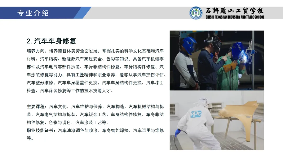 ����ʡ<a href=http://www.tzshuifang.com/school-441/ target=_blank class=infotextkey>ʯ�{�iɽ���Q(m��o)�W(xu��)У</a>2024���������I(y��)��B
