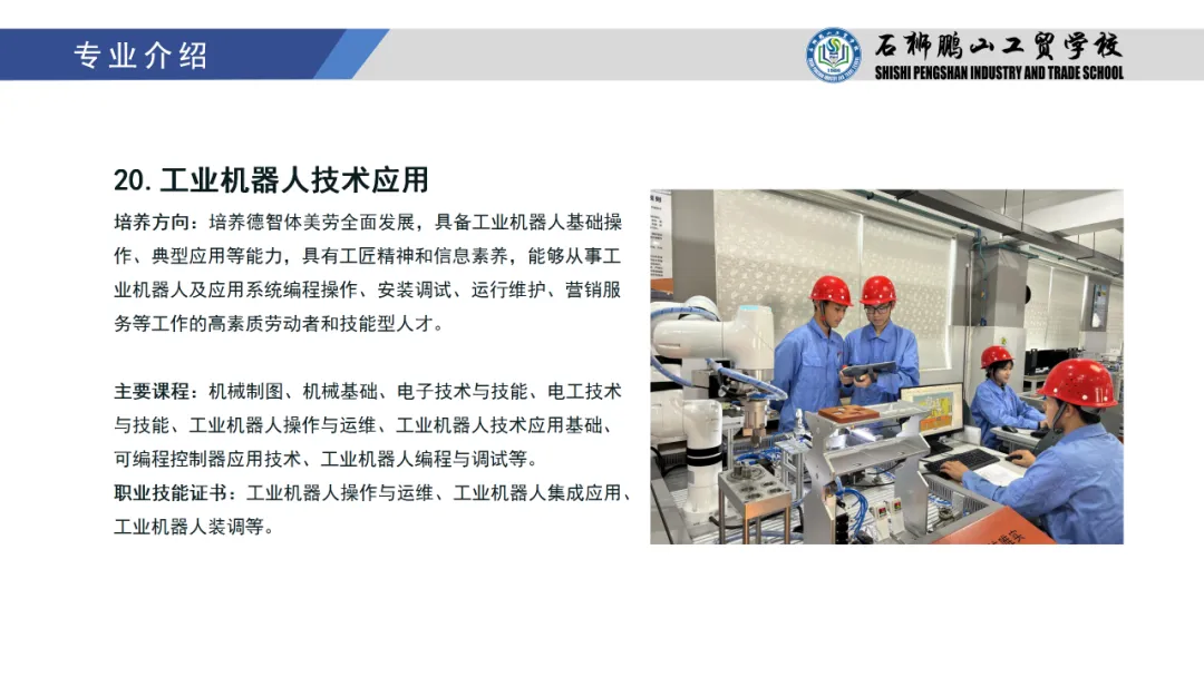 ����ʡ<a href=http://www.tzshuifang.com/school-441/ target=_blank class=infotextkey>ʯ�{�iɽ���Q(m��o)�W(xu��)У</a>2024���������I(y��)��B