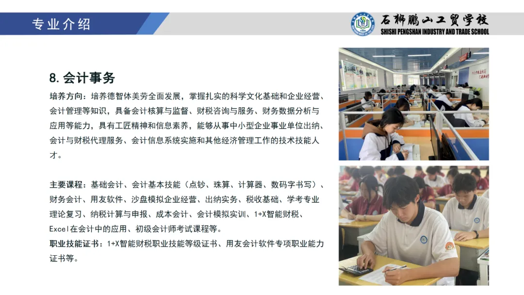 ����ʡ<a href=http://www.tzshuifang.com/school-441/ target=_blank class=infotextkey>ʯ�{�iɽ���Q(m��o)�W(xu��)У</a>2024���������I(y��)��B