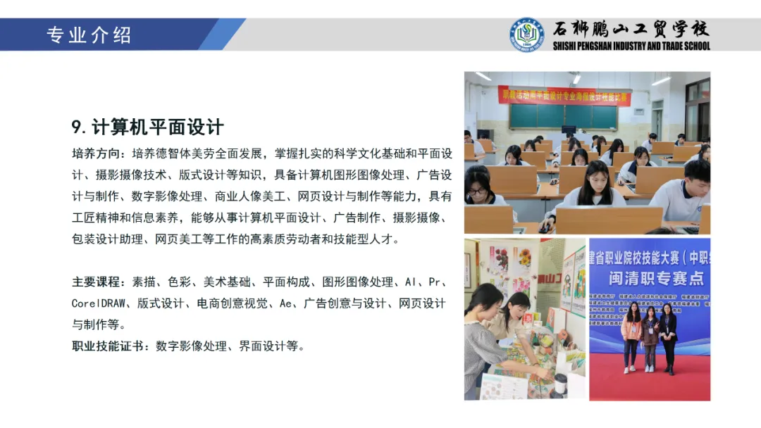 ����ʡ<a href=http://www.tzshuifang.com/school-441/ target=_blank class=infotextkey>ʯ�{�iɽ���Q(m��o)�W(xu��)У</a>2024���������I(y��)��B