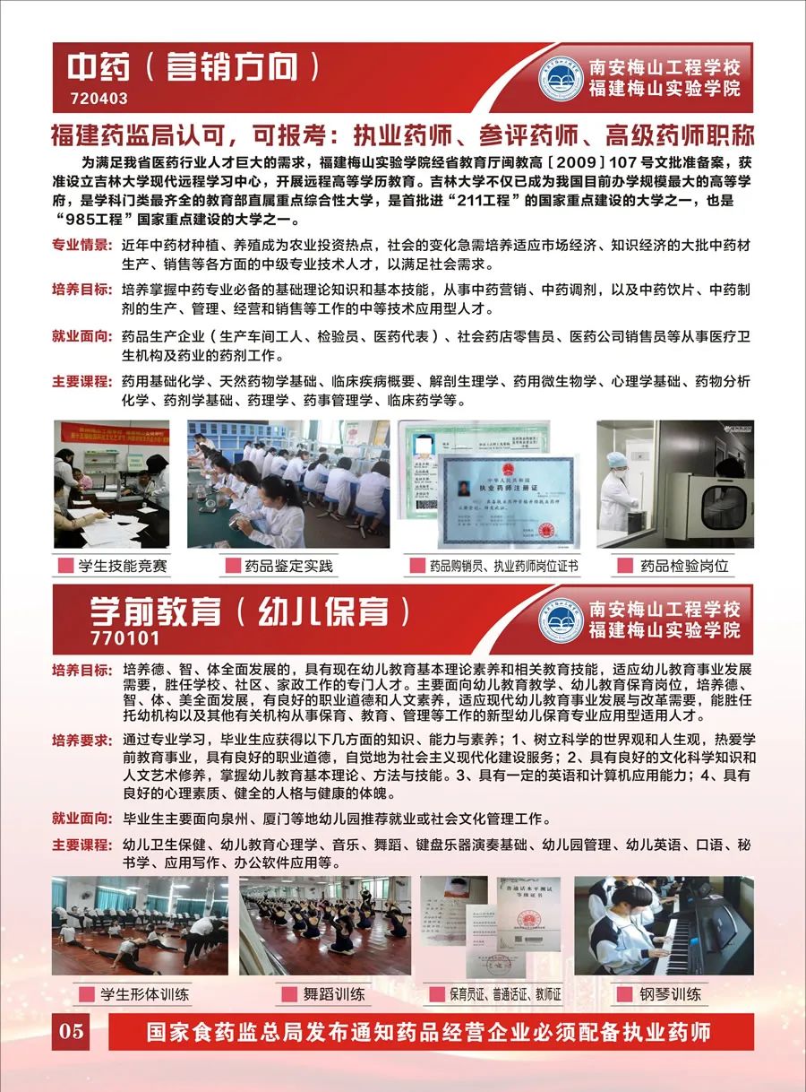 2024��<a href=http://www.tzshuifang.com/school-419/ target=_blank class=infotextkey>�ϰ���÷ɽ���̌W(xu��)У</a>�������I(y��)��B