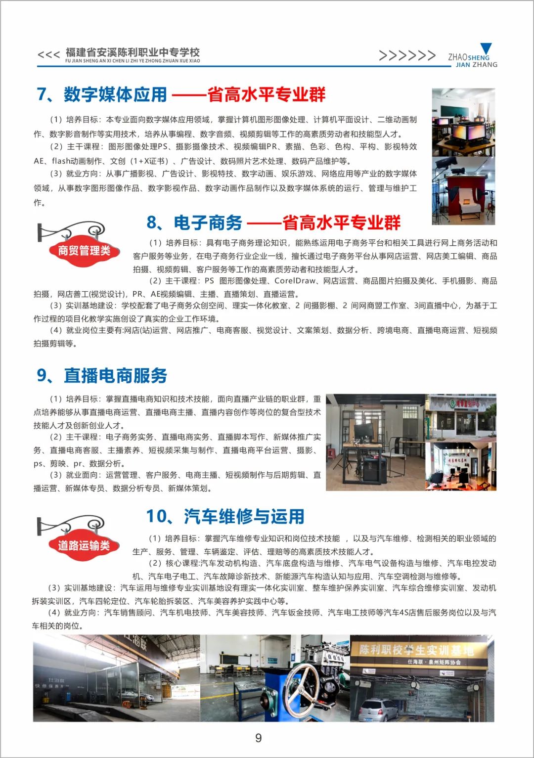 <a href=http://www.tzshuifang.com/school-429/ target=_blank class=infotextkey>��Ϫ����I(y��)�Ќ��WУ</a>2024����������