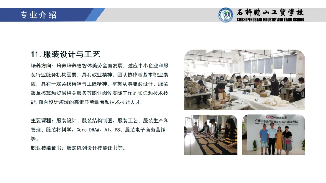 ����ʡ<a href=http://www.tzshuifang.com/school-441/ target=_blank class=infotextkey>ʯ�{�iɽ���Q(m��o)�W(xu��)У</a>2024���������I(y��)��B