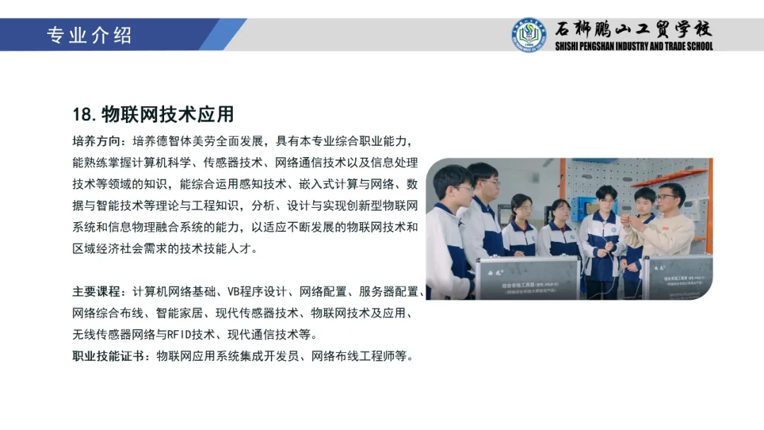 ����ʡ<a href=http://www.tzshuifang.com/school-441/ target=_blank class=infotextkey>ʯ�{�iɽ���Q(m��o)�W(xu��)У</a>2024���������I(y��)��B