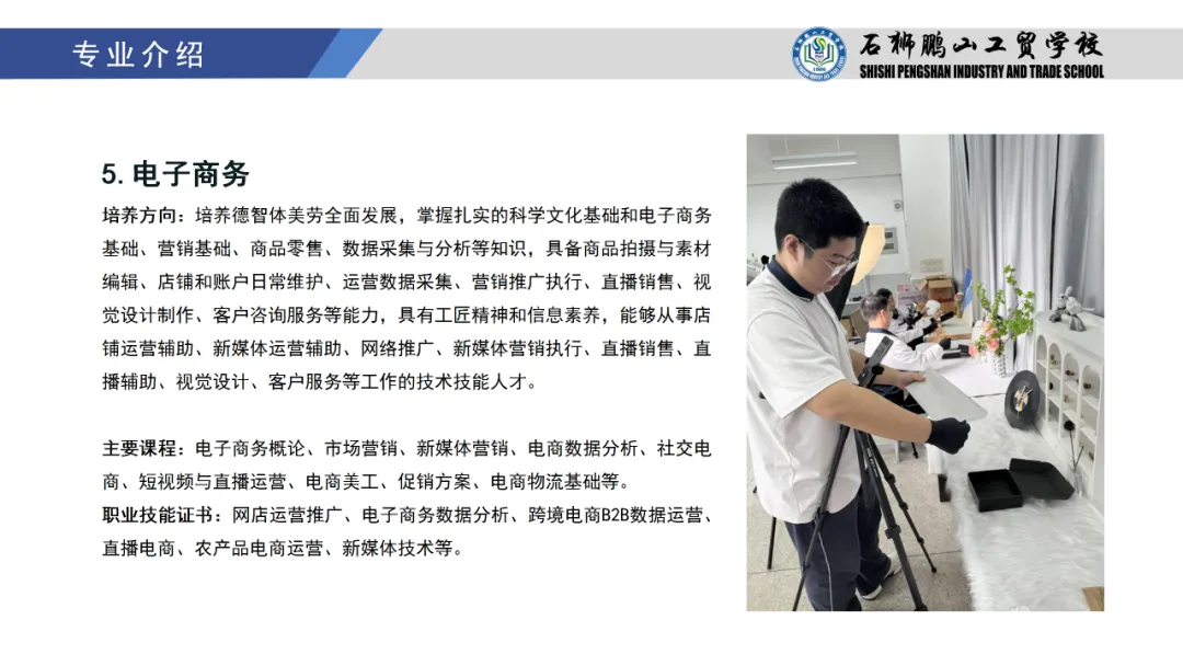 ����ʡ<a href=http://www.tzshuifang.com/school-441/ target=_blank class=infotextkey>ʯ�{�iɽ���Q(m��o)�W(xu��)У</a>2024���������I(y��)��B