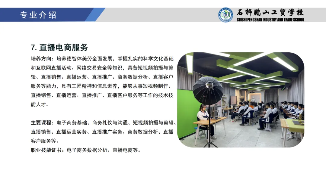 ����ʡ<a href=http://www.tzshuifang.com/school-441/ target=_blank class=infotextkey>ʯ�{�iɽ���Q(m��o)�W(xu��)У</a>2024���������I(y��)��B