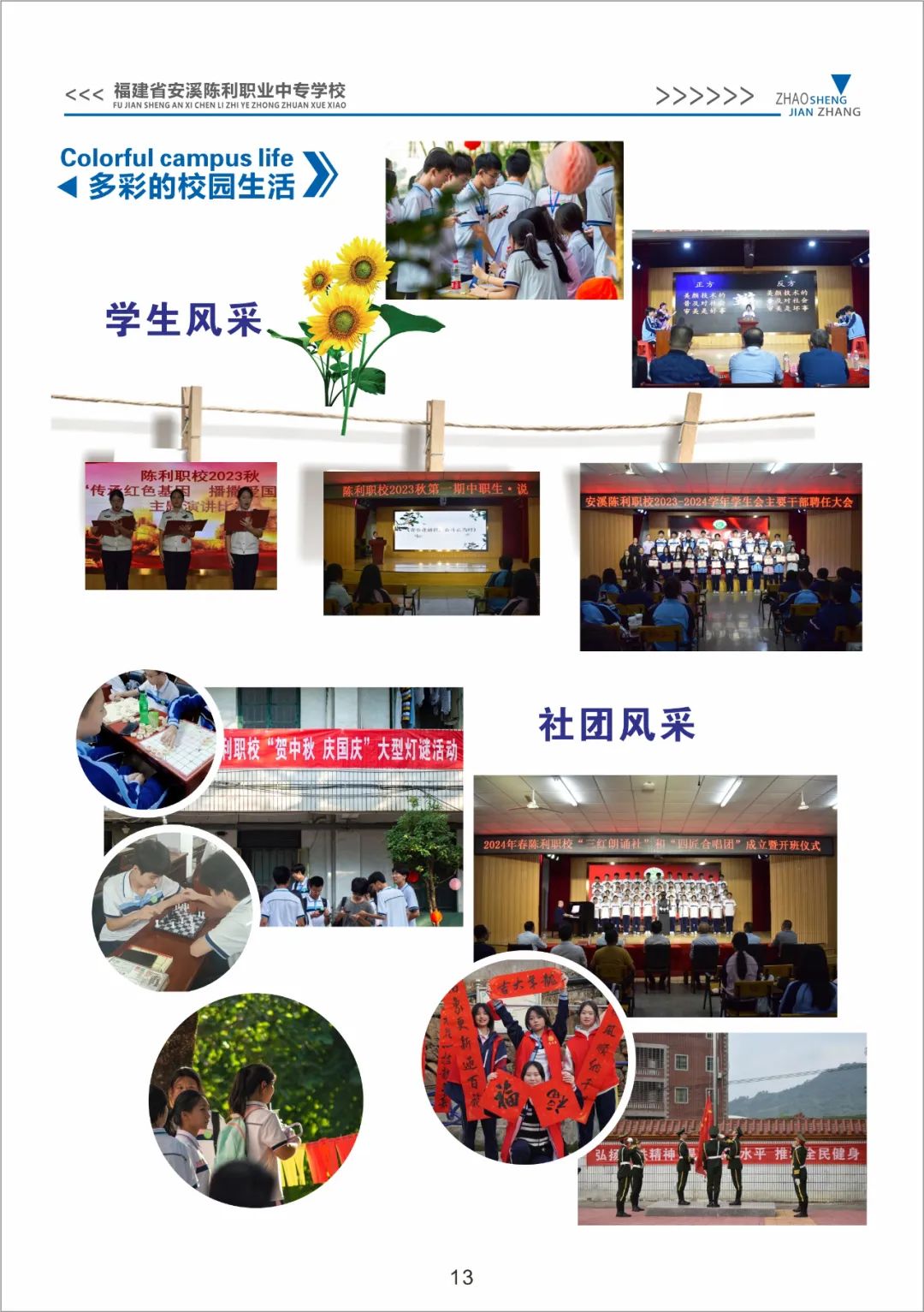 <a href=http://www.tzshuifang.com/school-429/ target=_blank class=infotextkey>��Ϫ����I(y��)�Ќ��WУ</a>2024����������