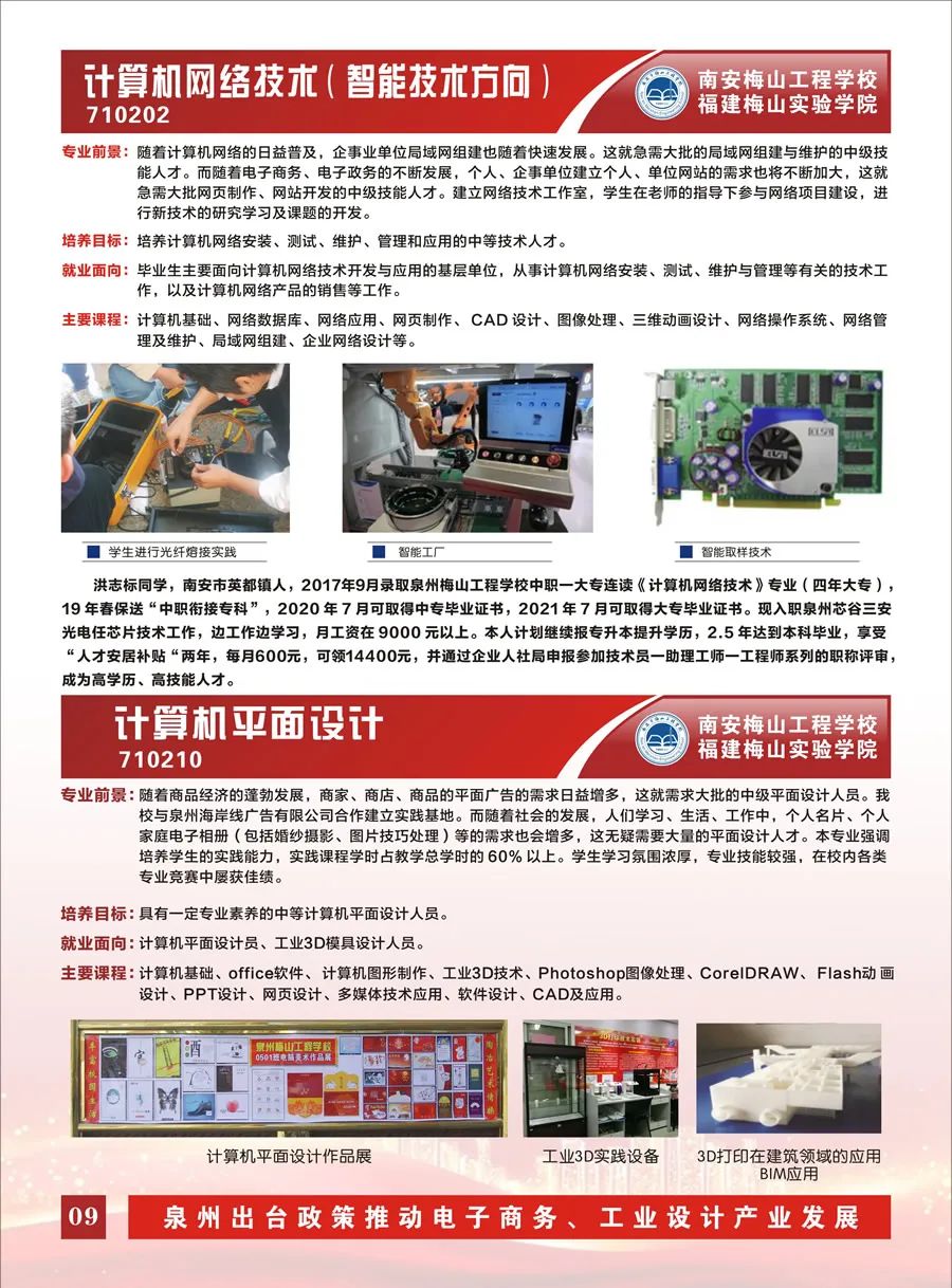 2024��<a href=http://www.tzshuifang.com/school-419/ target=_blank class=infotextkey>�ϰ���÷ɽ���̌W(xu��)У</a>�������I(y��)��B