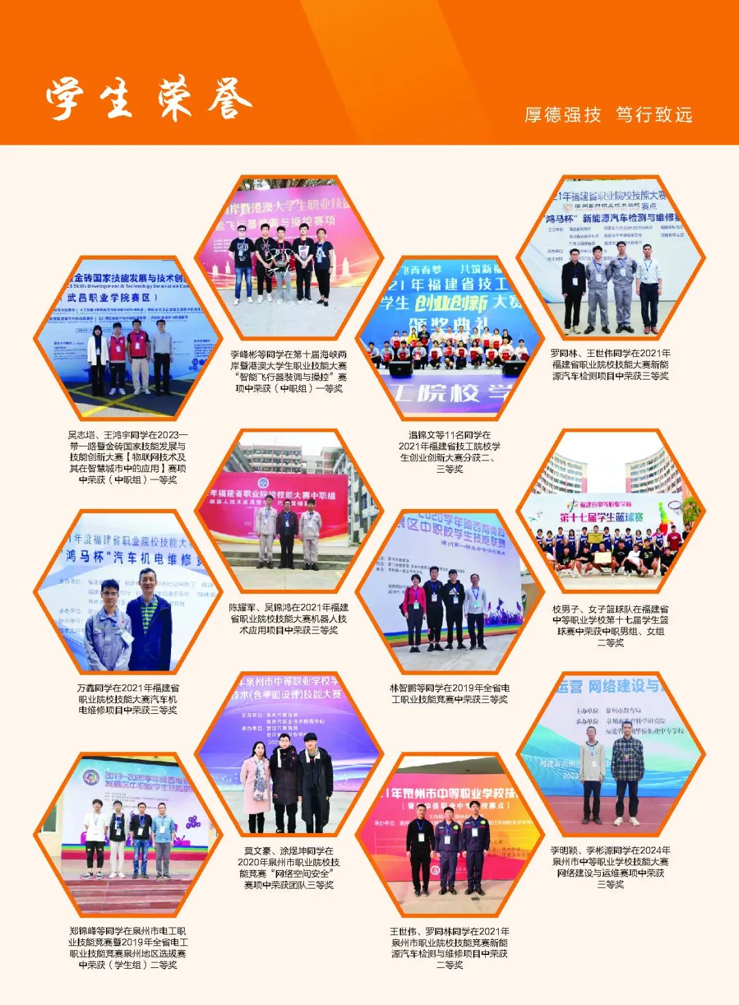 Ȫ�ݼ����W(xu��)Ժ2024��������(ji��n)��