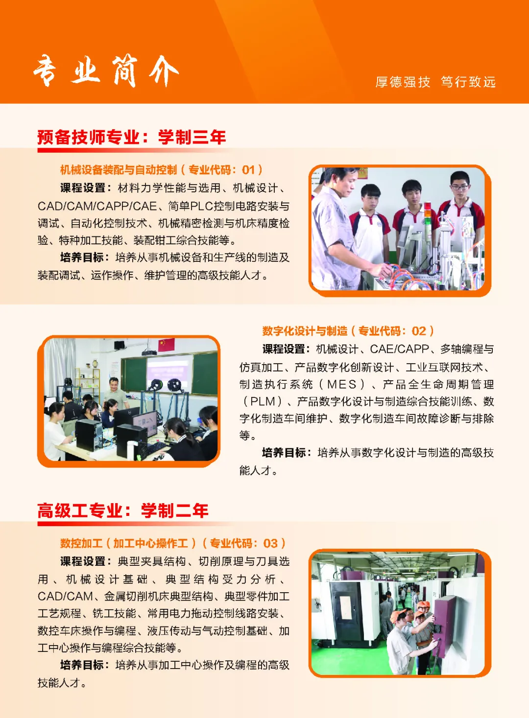 Ȫ�ݼ����W(xu��)Ժ2024����������