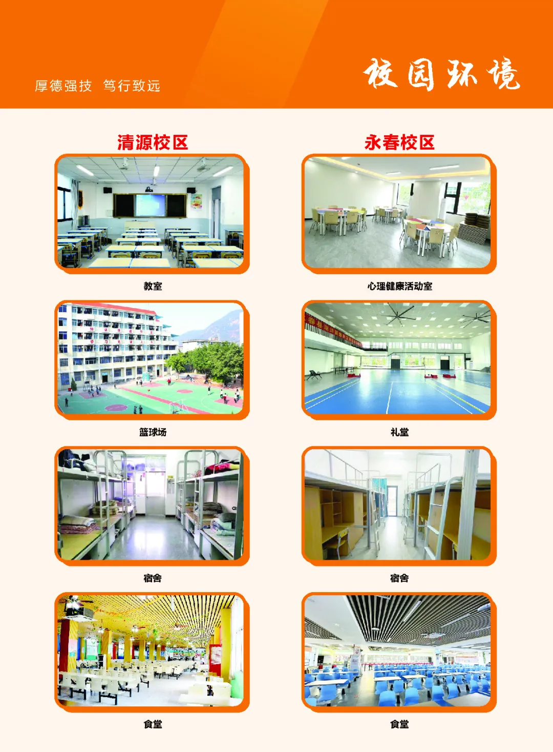 Ȫ�ݼ����W(xu��)Ժ2024��������(ji��n)��
