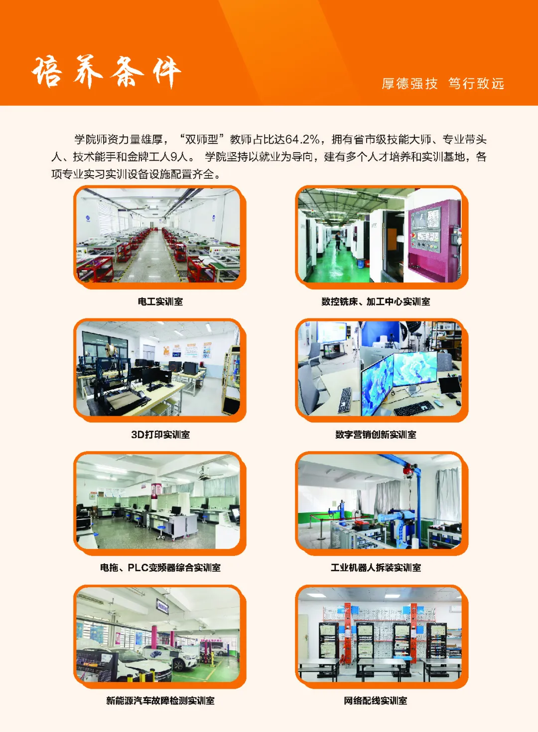 Ȫ�ݼ����W(xu��)Ժ2024��������(ji��n)��