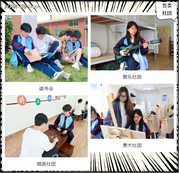 <a href=http://www.tzshuifang.com/school-448/ target=_blank class=infotextkey>泉港航運(yùn)職業(yè)中專學(xué)校</a>2024年秋季招生簡章