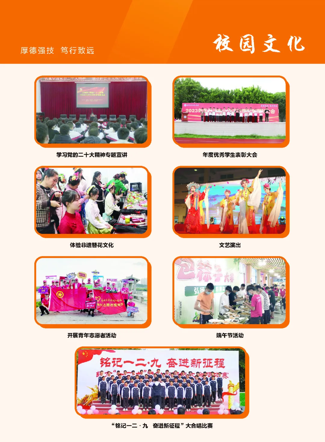 Ȫ�ݼ����W(xu��)Ժ2024��������(ji��n)��