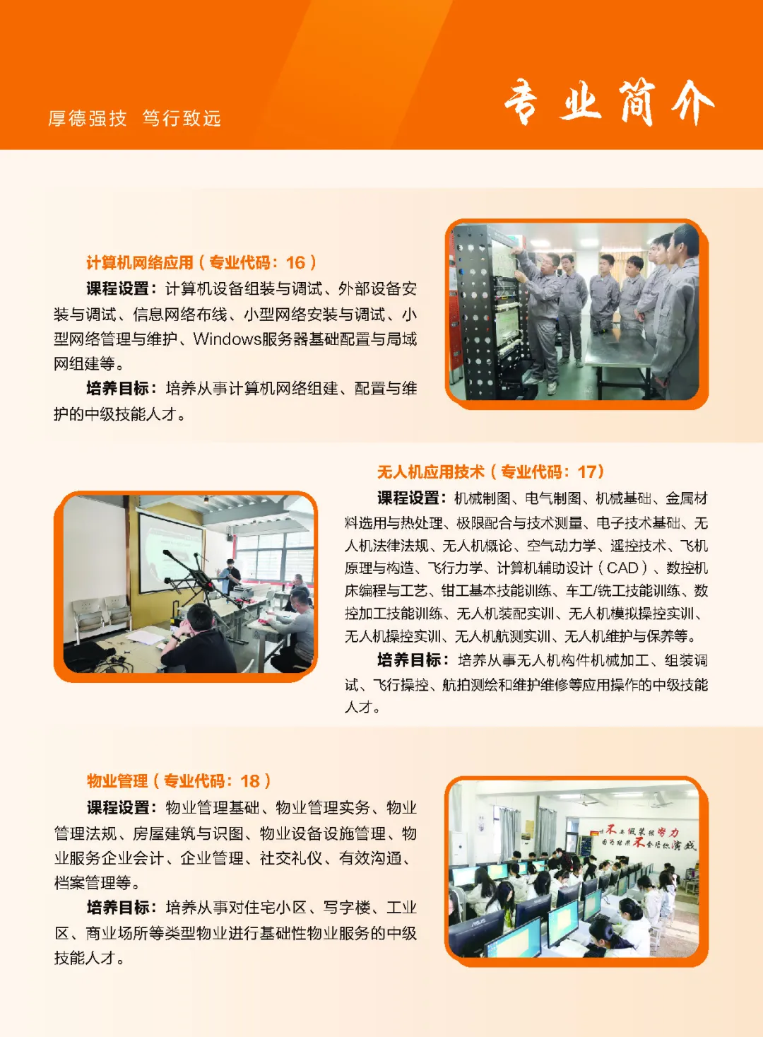 Ȫ�ݼ����W(xu��)Ժ2024����������