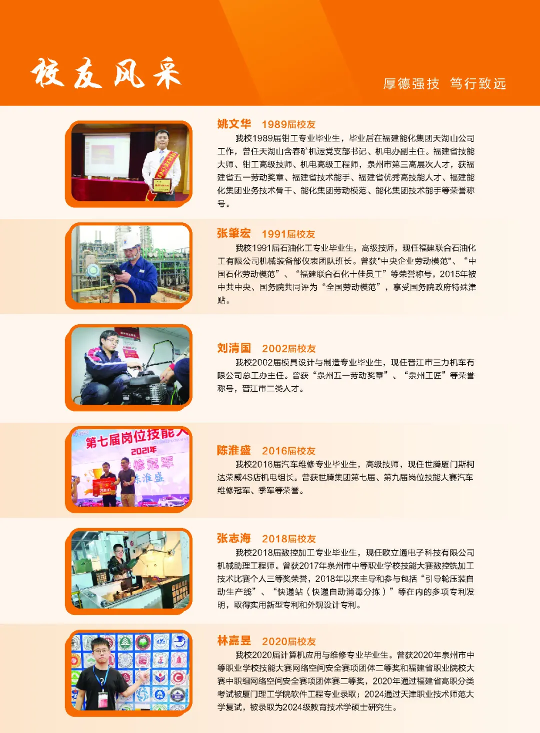 Ȫ�ݼ����W(xu��)Ժ2024��������(ji��n)��