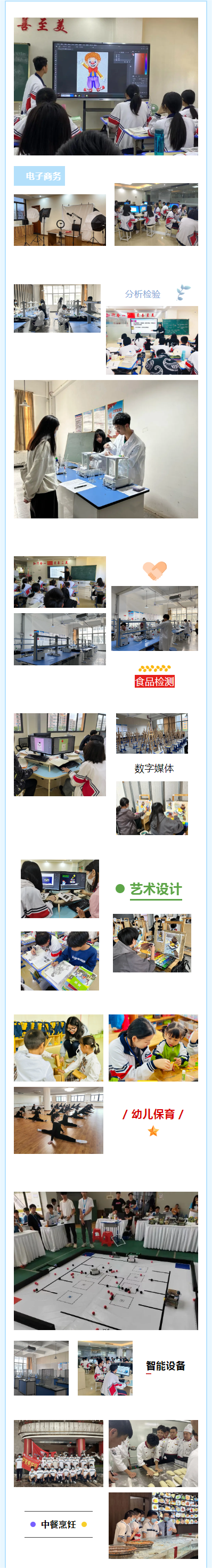 Ȫ���I(y��)���g(sh��)�W(xu��)У���I(y��)�O(sh��)��