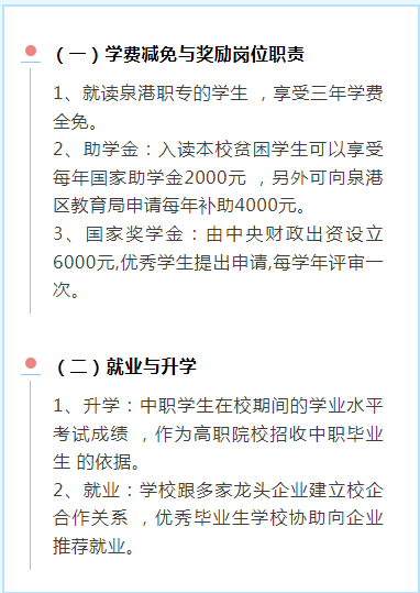���W(xu��)��(ji��ng)��(l��)�c�Ą�(l��)��ʩ