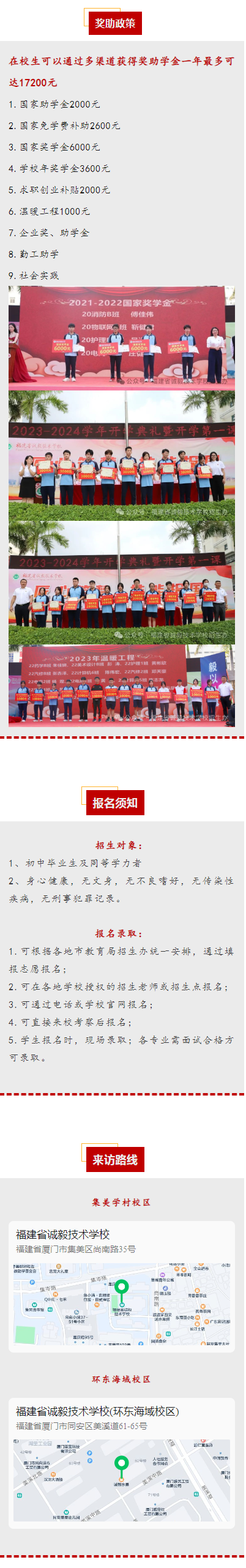 �����\(ch��ng)�㼼�g(sh��)�W(xu��)У