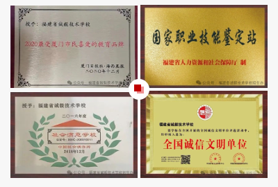 <a href=http://www.tzshuifang.com/school-588/ target=_blank class=infotextkey>����ʡ�\(ch��ng)�㼼�g(sh��)�W(xu��)У</a>