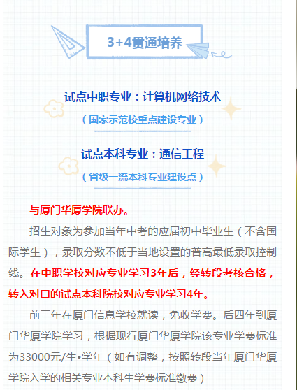 <a href=http://www.tzshuifang.com/school-562/ target=_blank class=infotextkey>�B�T��Ϣ�W(xu��)У</a>