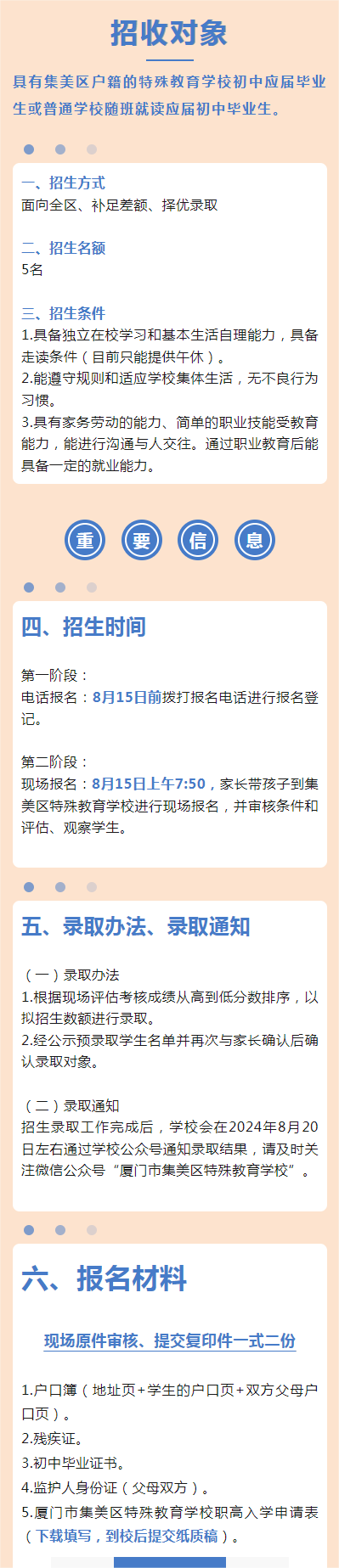 <a href=http://www.tzshuifang.com/school-3222/ target=_blank class=infotextkey>�B�T�м����^(q��)��������WУ</a>