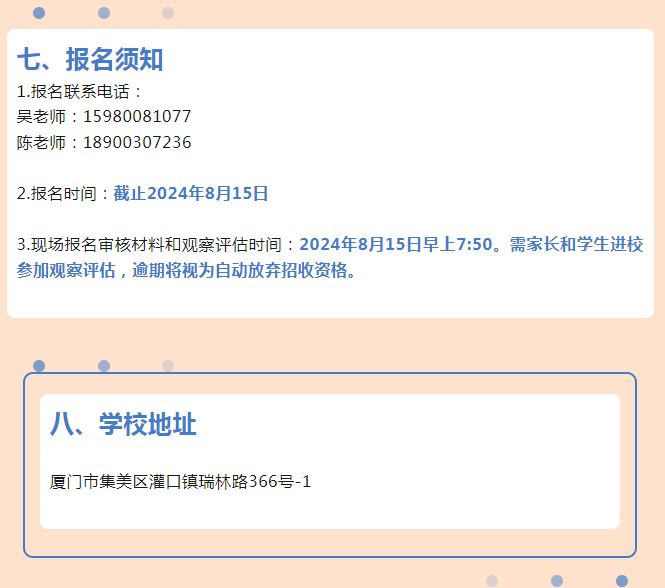 <a href=http://www.tzshuifang.com/school-3222/ target=_blank class=infotextkey>�B�T�м����^(q��)��������WУ</a>